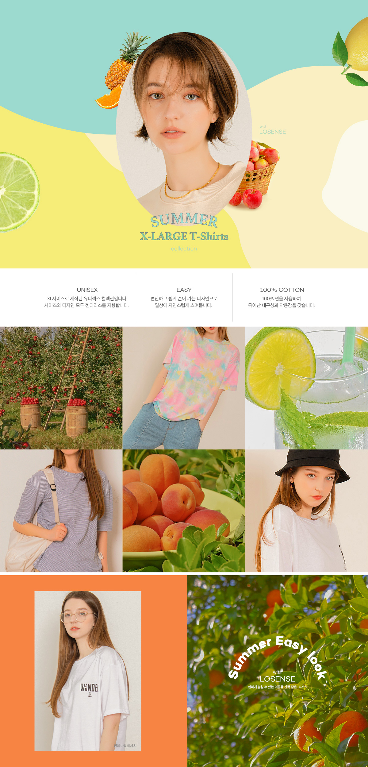 summer_tshirts_detail_pc_111132.jpg