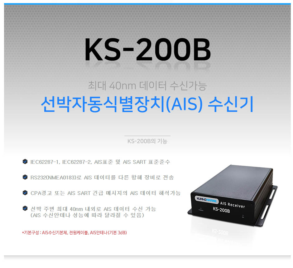 KS-200B-6_112114.jpg