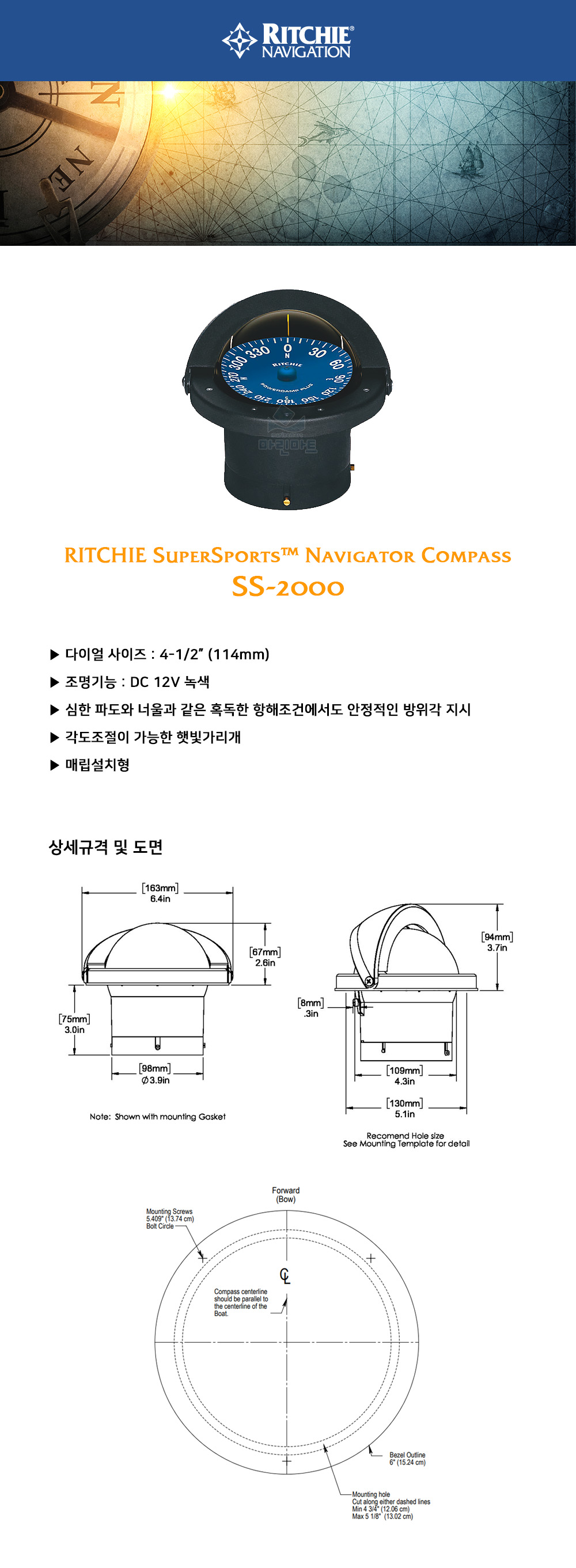 RITCHIE_SS-2000_2_175922.jpg